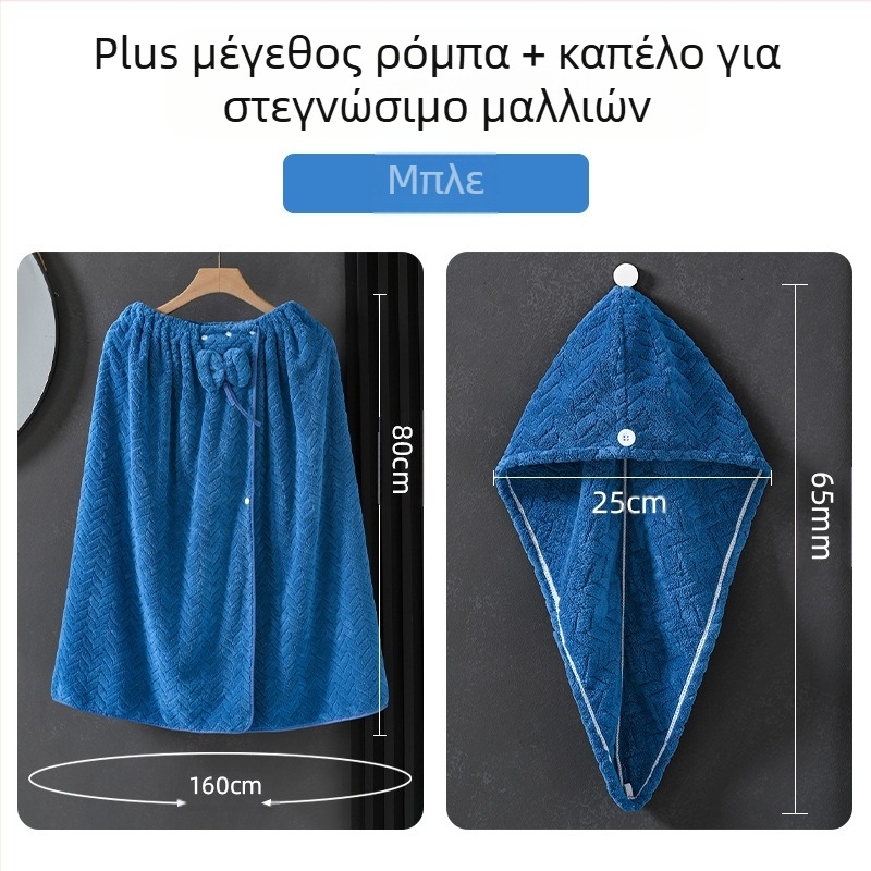 Φοριέται πετσέτα μπάνιου ρούχο για ενήλικες γυναίκες, κοραλλί βελούδο, 505/680 γρ, χειμωνιάτικη σειρά Πριγκίπισσα