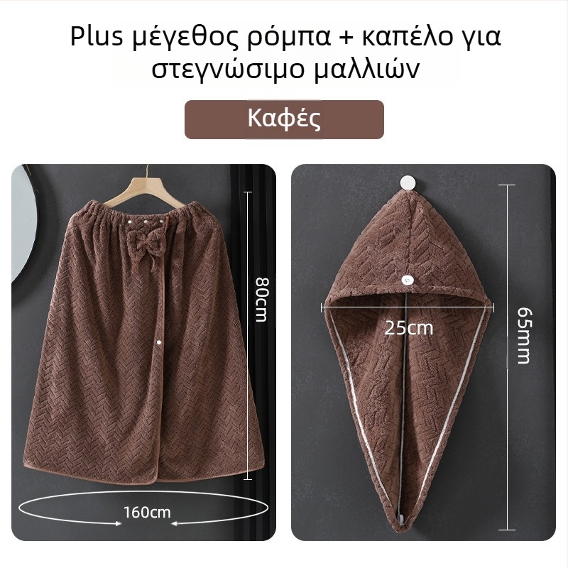 Φοριέται πετσέτα μπάνιου ρούχο για ενήλικες γυναίκες, κοραλλί βελούδο, 505/680 γρ, χειμωνιάτικη σειρά Πριγκίπισσα