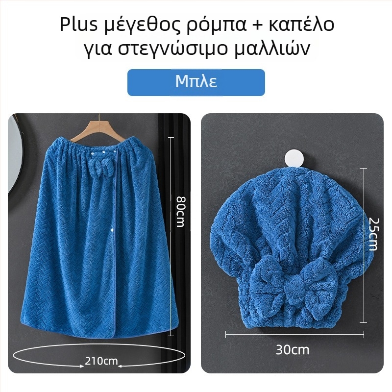 Φοριέται πετσέτα μπάνιου ρούχο για ενήλικες γυναίκες, κοραλλί βελούδο, 505/680 γρ, χειμωνιάτικη σειρά Πριγκίπισσα