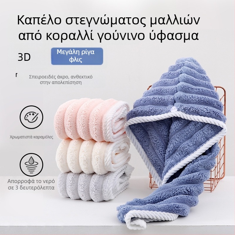 Corner Rabbit καπελάκι μαλλιών από κοραλλένιο φλίς για γυναίκες, παχύ απορροφητικό τουρμπάν για στέγνωμα μαλλιών, 21 νήματα, βάρος 80–99 g, ραφή