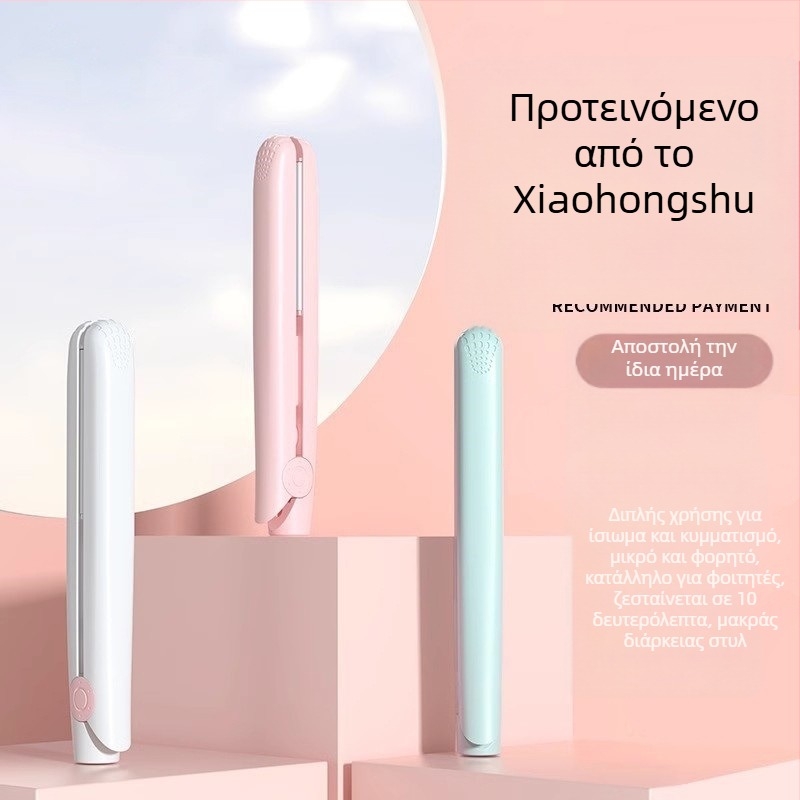 Συσκευή για μπούκλες και ισιώματος μαλλιών – διπλής χρήσης, ρυθμιζόμενη θερμοκρασία, 20W, ενσύρματο 220V, κράμα φιλικό προς το περιβάλλον, styling σε λιγότερο από 1 λεπτό