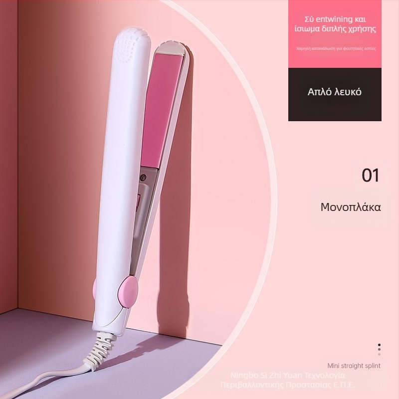 Συσκευή για μπούκλες και ισιώματος μαλλιών – διπλής χρήσης, ρυθμιζόμενη θερμοκρασία, 20W, ενσύρματο 220V, κράμα φιλικό προς το περιβάλλον, styling σε λιγότερο από 1 λεπτό