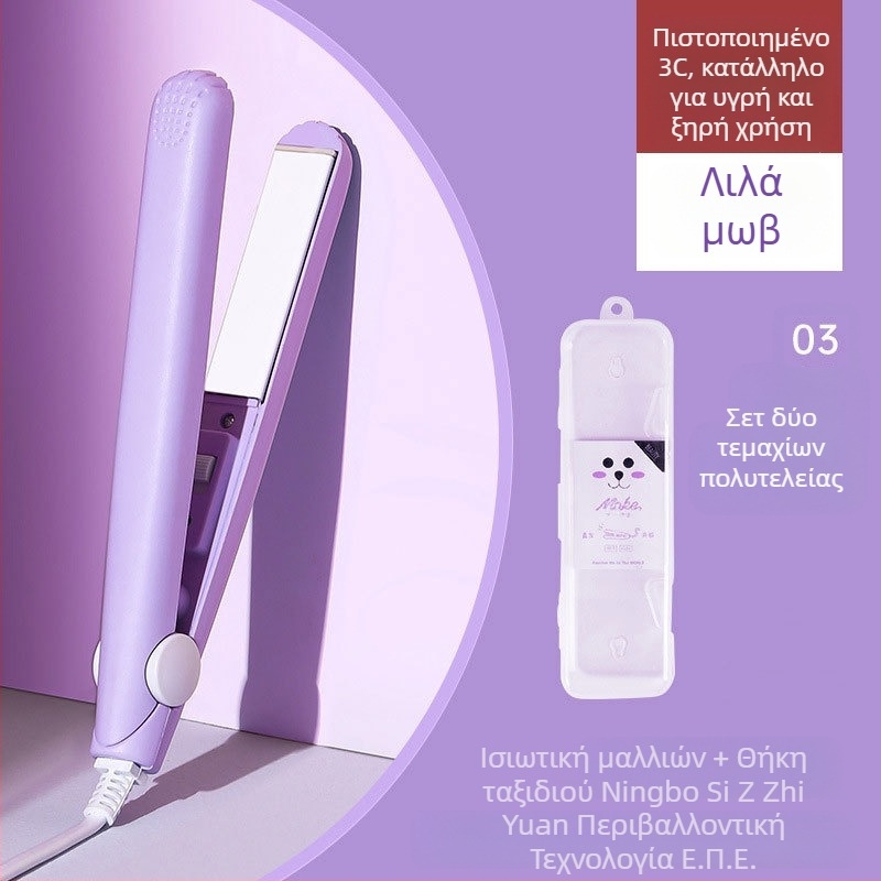 Συσκευή για μπούκλες και ισιώματος μαλλιών – διπλής χρήσης, ρυθμιζόμενη θερμοκρασία, 20W, ενσύρματο 220V, κράμα φιλικό προς το περιβάλλον, styling σε λιγότερο από 1 λεπτό