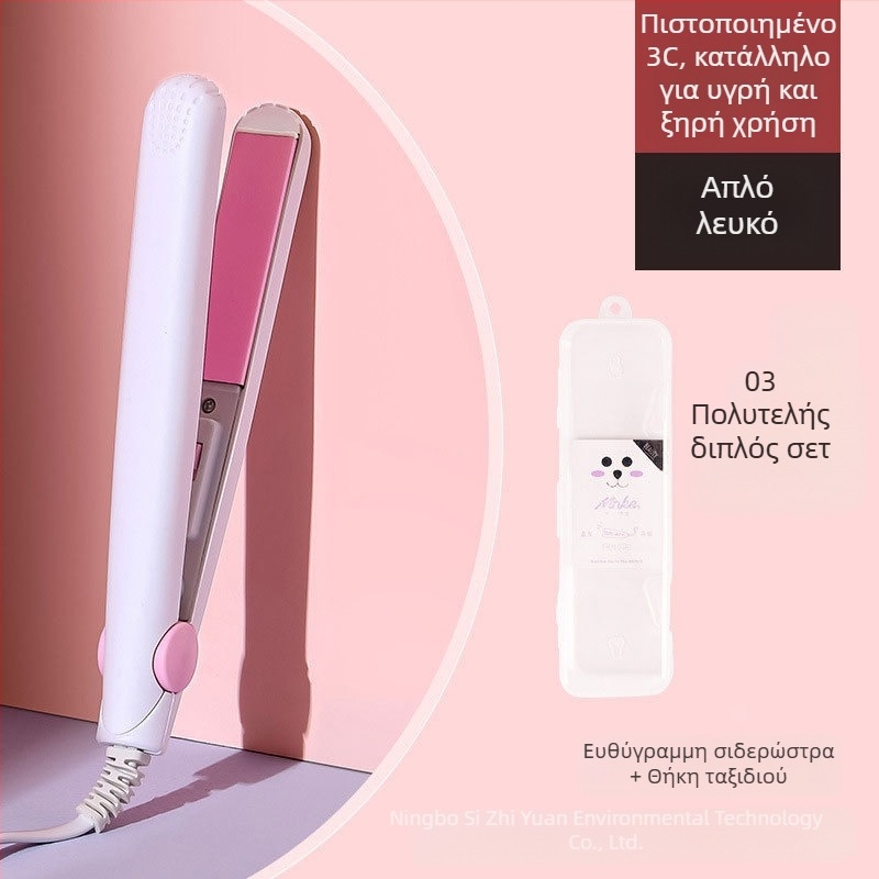 Συσκευή για μπούκλες και ισιώματος μαλλιών – διπλής χρήσης, ρυθμιζόμενη θερμοκρασία, 20W, ενσύρματο 220V, κράμα φιλικό προς το περιβάλλον, styling σε λιγότερο από 1 λεπτό