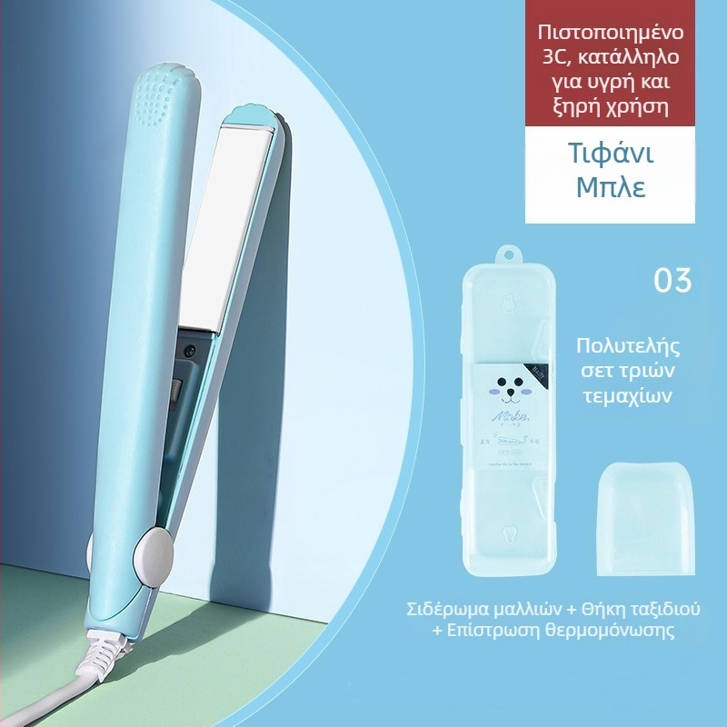 Συσκευή για μπούκλες και ισιώματος μαλλιών – διπλής χρήσης, ρυθμιζόμενη θερμοκρασία, 20W, ενσύρματο 220V, κράμα φιλικό προς το περιβάλλον, styling σε λιγότερο από 1 λεπτό