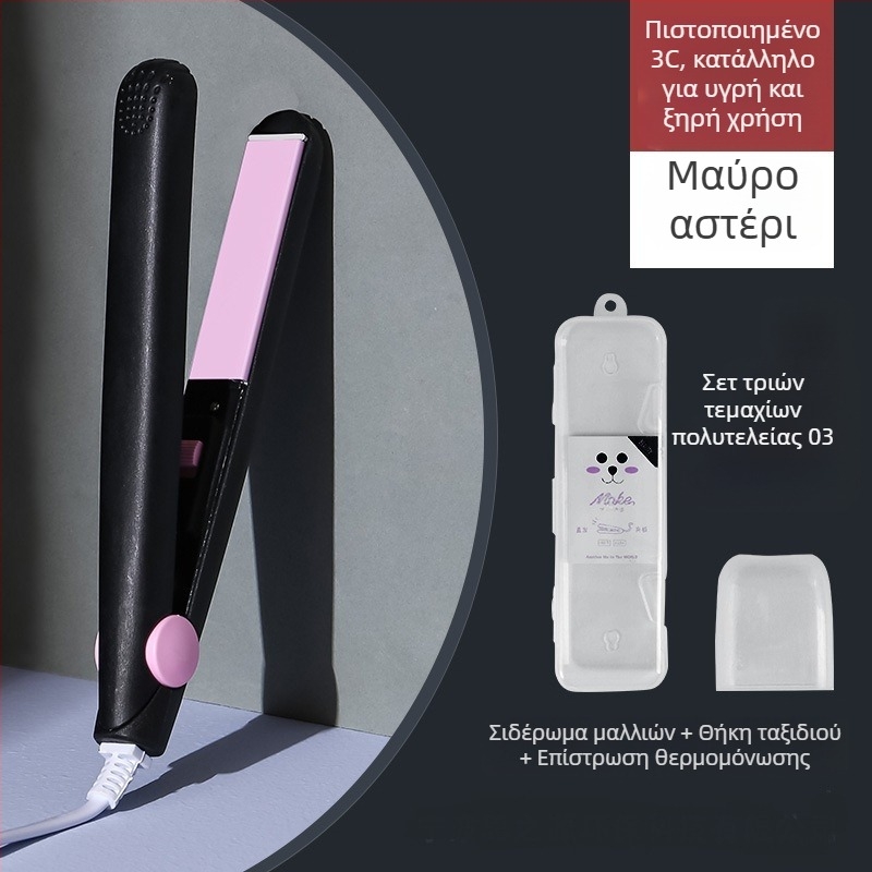 Συσκευή για μπούκλες και ισιώματος μαλλιών – διπλής χρήσης, ρυθμιζόμενη θερμοκρασία, 20W, ενσύρματο 220V, κράμα φιλικό προς το περιβάλλον, styling σε λιγότερο από 1 λεπτό