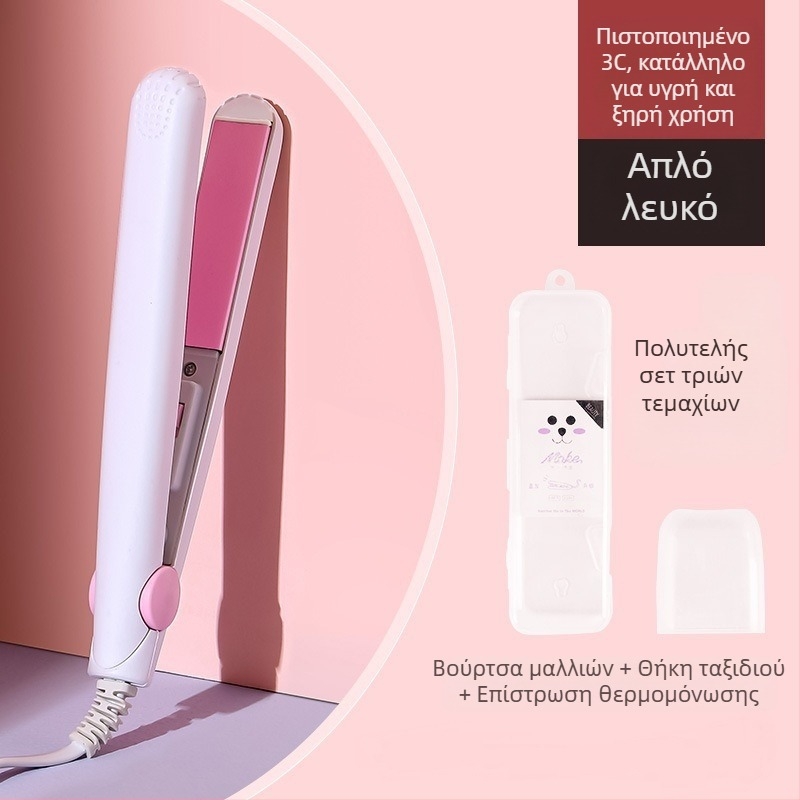 Συσκευή για μπούκλες και ισιώματος μαλλιών – διπλής χρήσης, ρυθμιζόμενη θερμοκρασία, 20W, ενσύρματο 220V, κράμα φιλικό προς το περιβάλλον, styling σε λιγότερο από 1 λεπτό