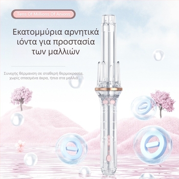 Αυτόματη συσκευή για μπούκλες και ισιώματα μαλλιών με τουρμαλινική κεραμική θέρμανση, 35W, 110–220V AC, 3 ρυθμίσεις θερμοκρασίας