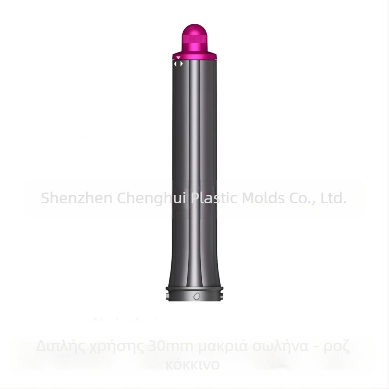 Εξάρτημα curling Dyson με διπλής κατεύθυνσης κύλινδρο για μεγάλες κυματώσεις — PA66 υψηλής θερμοκρασίας, 220V, 1600W, συμβατό με όλες τις σειρές Dyson hs01/05, λειτουργία: στυλίσματος μαλλιών