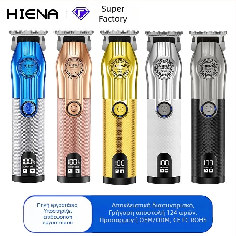 HIENA επαγγελματικό USB επαναφορτιζόμενο κουρευτικό μαλλιών με λεπίδες από κράμα τιτανίου, βουρτσισμένο μοτέρ, ενσωματωμένη μπαταρία, χαμηλός θόρυβος 36–45 dB
