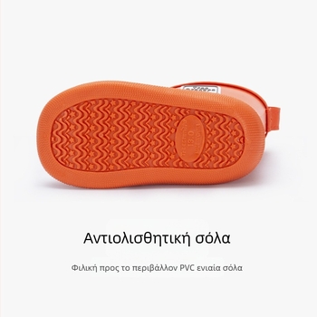 Παιδικές γαλότσες με σχέδιο δεινοσαύρου και τίγρης, PVC πάνω μέρος, μεσαίο ύψος, αντιολισθητική σόλα, κατάλληλες για όλες τις εποχές