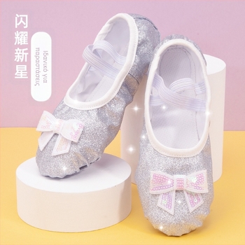 Παιδικά παπούτσια μπαλέτου με δερμάτινη σόλα για κορίτσια