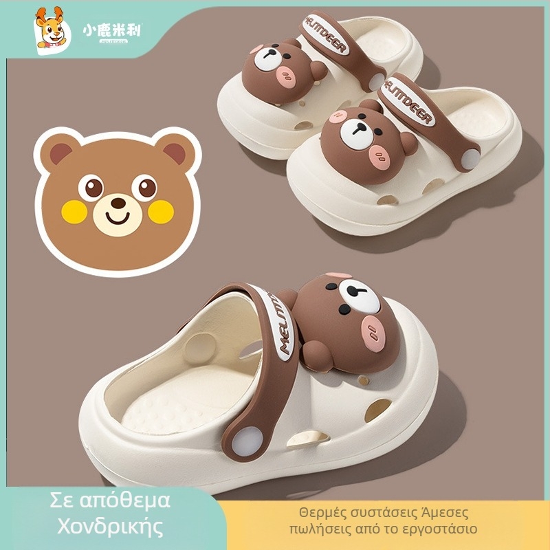 Παιδικά παπούτσια με τρύπες EVA, cartoon στυλ, πάνω μέρος EVA, σόλα EVA, ηλικίες 1–6 ετών