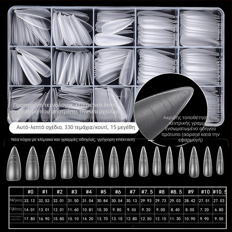 Επιθέματα νυχιών – υπερλεπτές, αόρατες, Γαλλικό στιλ, οβάλ σχήμα, διαφανή