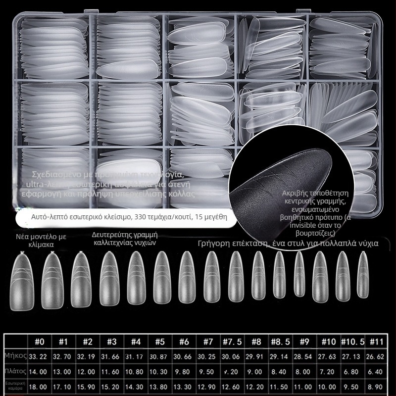 Επιθέματα νυχιών – υπερλεπτές, αόρατες, Γαλλικό στιλ, οβάλ σχήμα, διαφανή