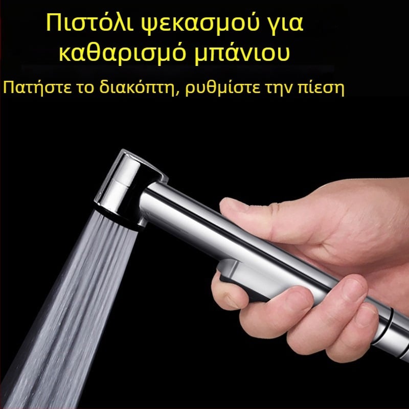 Φορητός μπιντέ σπρέι για τουαλέτα, ABS υλικό, ηλεκτροχρωμιωμένο φινίρισμα, τετραπλής σύνδεσης, λειτουργική θερμοκρασία 0-90°C, ονομασμένη πίεση 1.0 MPa