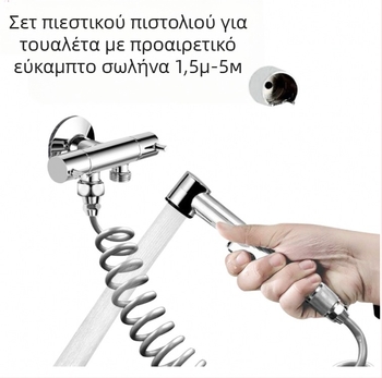 ABS πλαστικό χειροκίνητο ψεκαστήρας τουαλέτας με σετ σωλήνα, μοντέλο HU-887, πιεζόμενης λειτουργίας, εγκατάσταση με χειροκίνητη σύνδεση, θερμοκρασία λειτουργίας 80°C