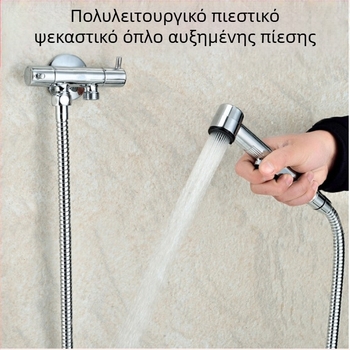 ABS πλαστικό χειροκίνητο ψεκαστήρας τουαλέτας με σετ σωλήνα, μοντέλο HU-887, πιεζόμενης λειτουργίας, εγκατάσταση με χειροκίνητη σύνδεση, θερμοκρασία λειτουργίας 80°C