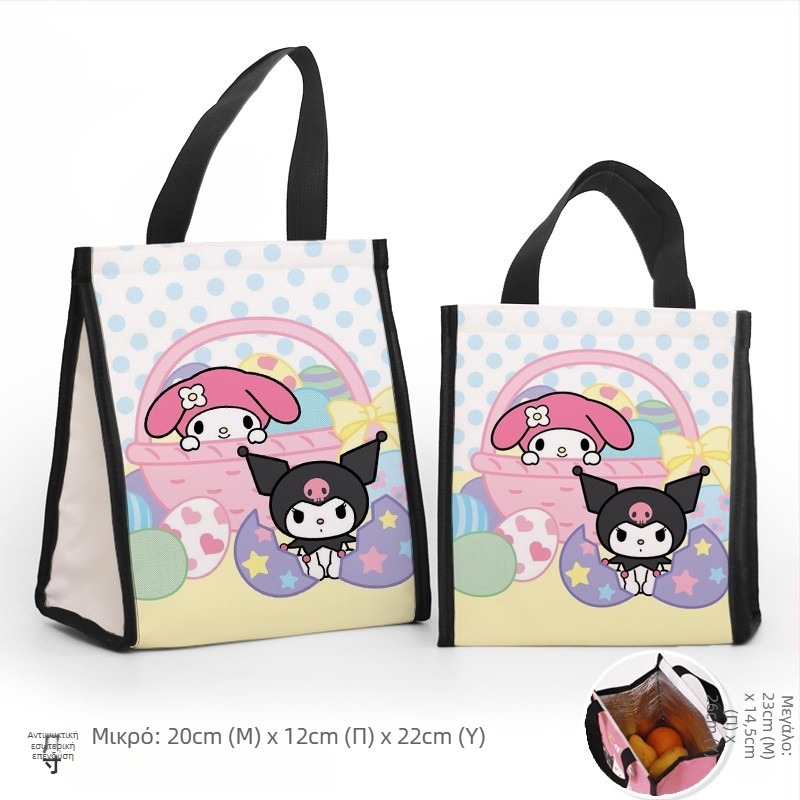 Τσάντα μεσημεριανού γεύματος με προσαρμοζόμενα σχέδια σε μοτίβο μικρού δαίμονα, σε μοντέρνο μινιμαλιστικό στυλ