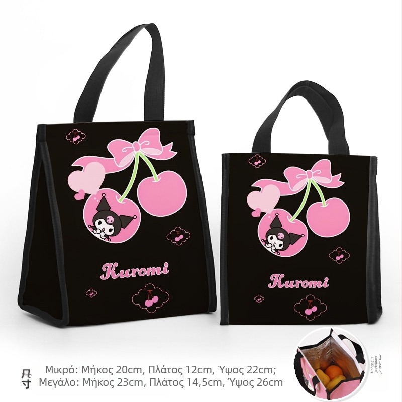 Τσάντα μεσημεριανού γεύματος με προσαρμοζόμενα σχέδια σε μοτίβο μικρού δαίμονα, σε μοντέρνο μινιμαλιστικό στυλ