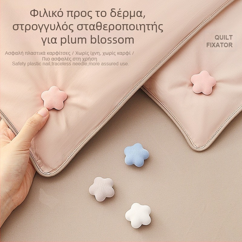 Κράτημα για παπλώματα και σεντόνια με αόρατο κούμπωμα, χωρίς βελόνα, ABS + βαμβάκι, Zhejiang