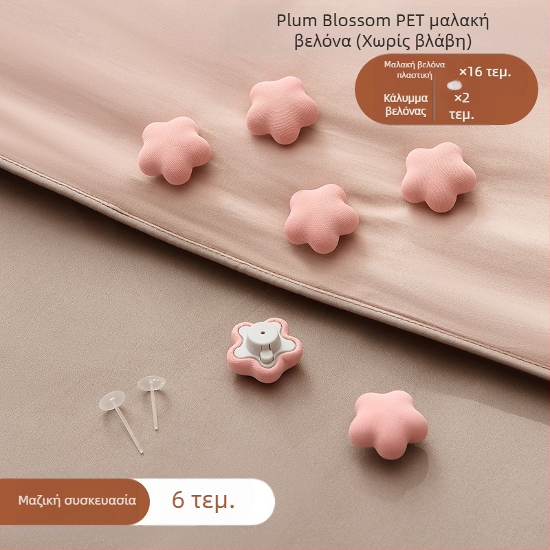 Κράτημα για παπλώματα και σεντόνια με αόρατο κούμπωμα, χωρίς βελόνα, ABS + βαμβάκι, Zhejiang