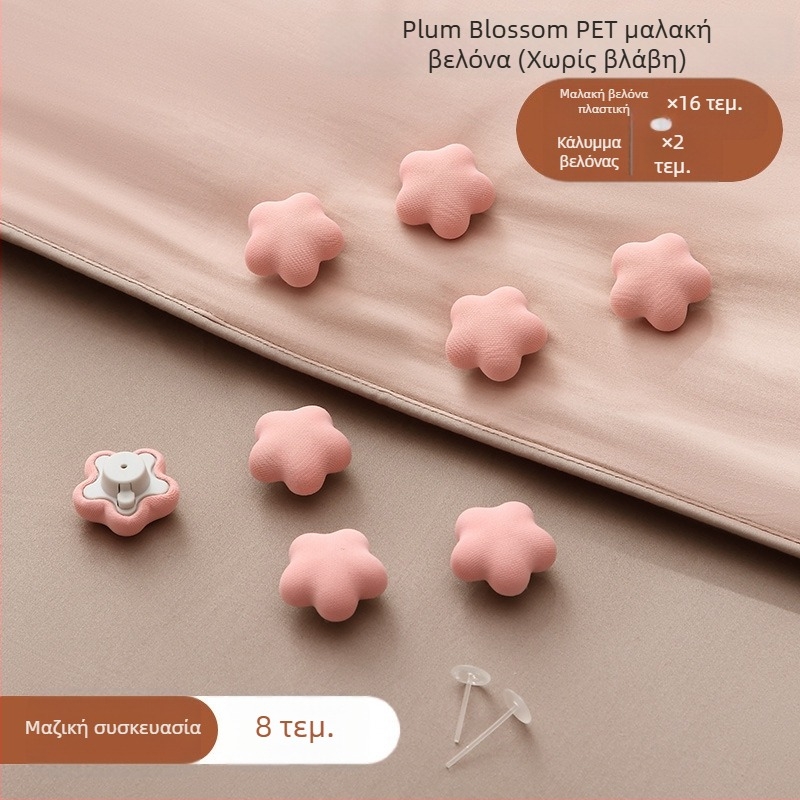 Κράτημα για παπλώματα και σεντόνια με αόρατο κούμπωμα, χωρίς βελόνα, ABS + βαμβάκι, Zhejiang