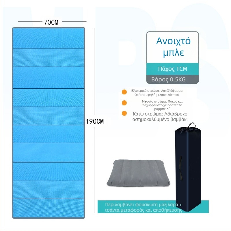 Punke E ματ ύπνου από Oxford ύφασμα, για ένα άτομο, μοντέλο Outdoor lunch break mat, ελαφρώς αδιάβροχο