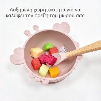 Maiya μπολ μωρού από σιλικόνη με βεντούζα σε σχήμα καβουριού – φιλικό προς τα τρόφιμα, πιάτο φαγητού για μωρά 6+ μηνών