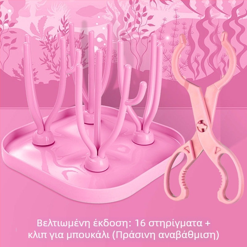 Ράφι στέγνωσης μπιμπερό και αποθήκευσης βρεφικών ειδών; Brand: Other; Χωρίς λαβή; Μη εισαγόμενο