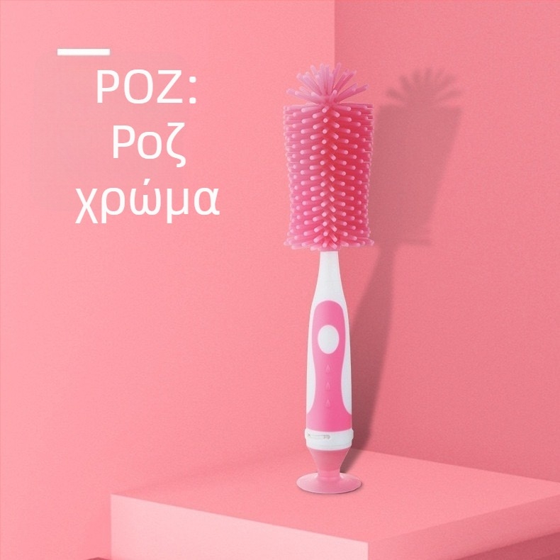 Σετ βουρτσών για μπιμπερό μωρού: βούρτσα θηλής, βούρτσα σωλήνα αναρρόφησης και περιστροφική καθαριστική βούρτσα σιλικόνης