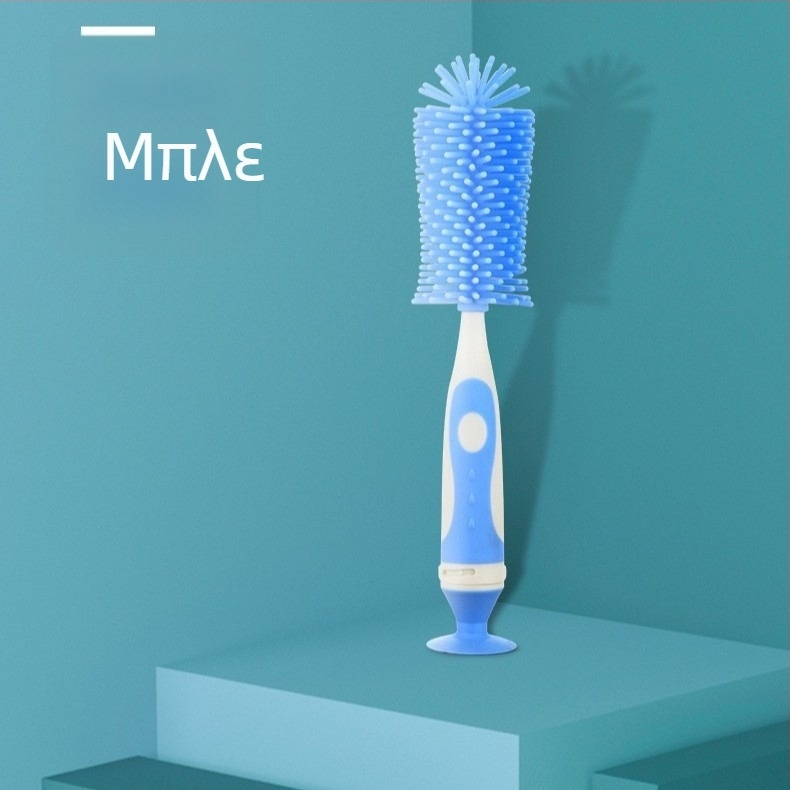 Σετ βουρτσών για μπιμπερό μωρού: βούρτσα θηλής, βούρτσα σωλήνα αναρρόφησης και περιστροφική καθαριστική βούρτσα σιλικόνης