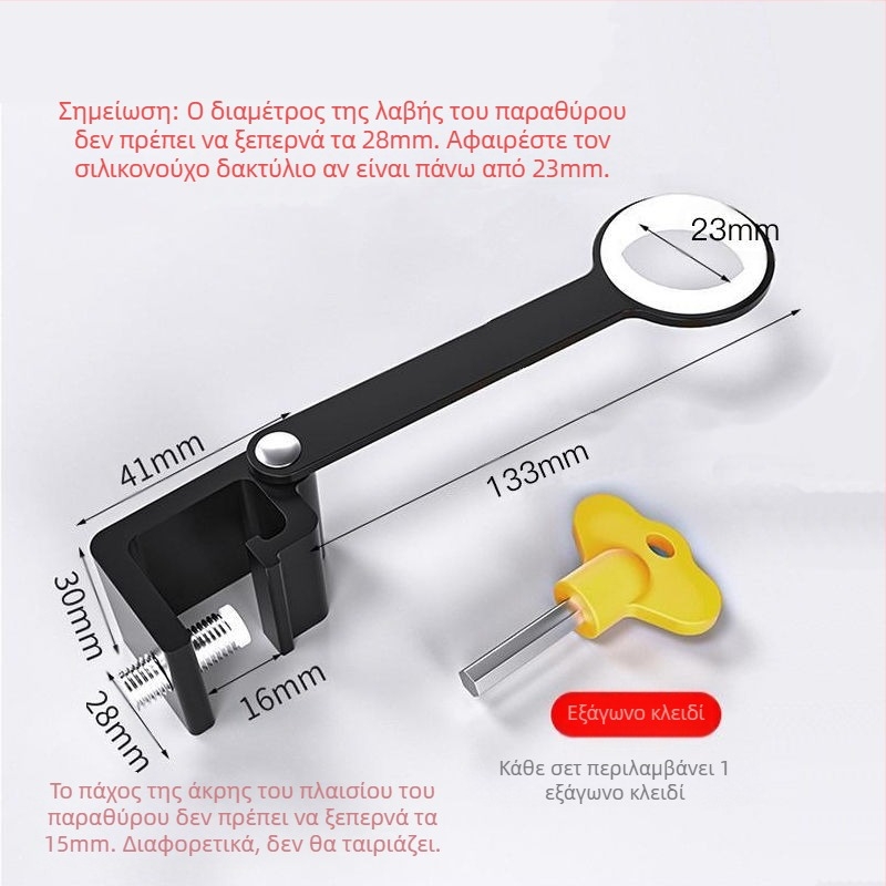 Κλειδαριά ασφαλείας παραθύρου με εγκατάσταση χωρίς διάτρηση, προστασία παιδιών, κατασκευή από αλουμίνιο κράμα και πλαστικό χάλυβα, για εξωτερικά παράθυρα, μάρκα Deyibao