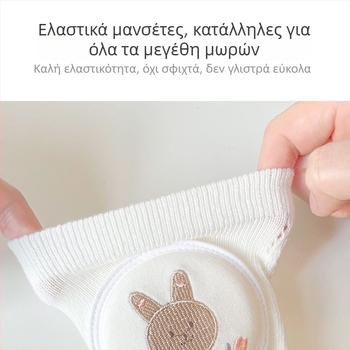 Παιδική προστασία γονάτου με διαπνέουσα δικτυωτή ύφανση και κέντημα, ελαστικό βαμβακερό ύφασμα, κατάλληλη για ράψιμο/κίνηση στην ύπαιθρο (1–3 ετών)