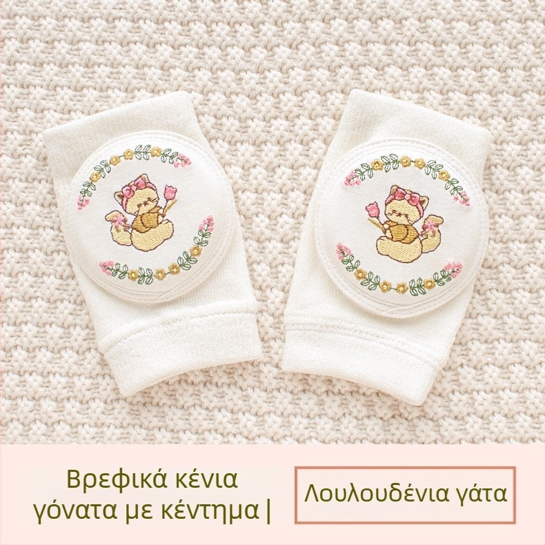 Παιδική προστασία γονάτου με διαπνέουσα δικτυωτή ύφανση και κέντημα, ελαστικό βαμβακερό ύφασμα, κατάλληλη για ράψιμο/κίνηση στην ύπαιθρο (1–3 ετών)