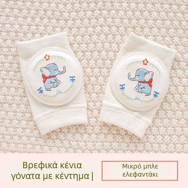 Παιδική προστασία γονάτου με διαπνέουσα δικτυωτή ύφανση και κέντημα, ελαστικό βαμβακερό ύφασμα, κατάλληλη για ράψιμο/κίνηση στην ύπαιθρο (1–3 ετών)