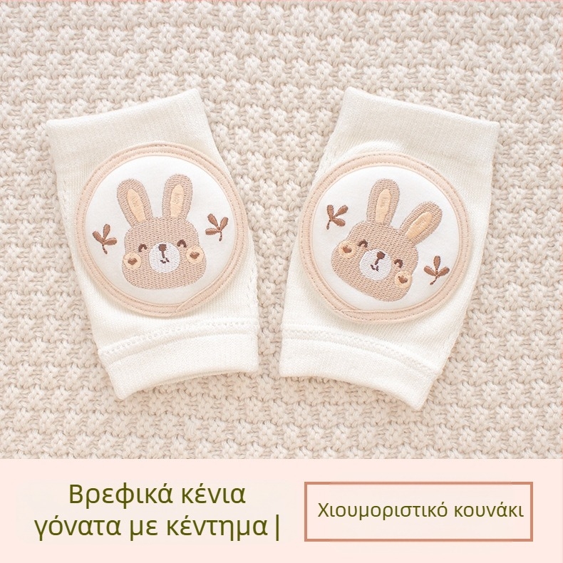 Παιδική προστασία γονάτου με διαπνέουσα δικτυωτή ύφανση και κέντημα, ελαστικό βαμβακερό ύφασμα, κατάλληλη για ράψιμο/κίνηση στην ύπαιθρο (1–3 ετών)