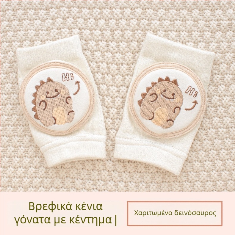 Παιδική προστασία γονάτου με διαπνέουσα δικτυωτή ύφανση και κέντημα, ελαστικό βαμβακερό ύφασμα, κατάλληλη για ράψιμο/κίνηση στην ύπαιθρο (1–3 ετών)