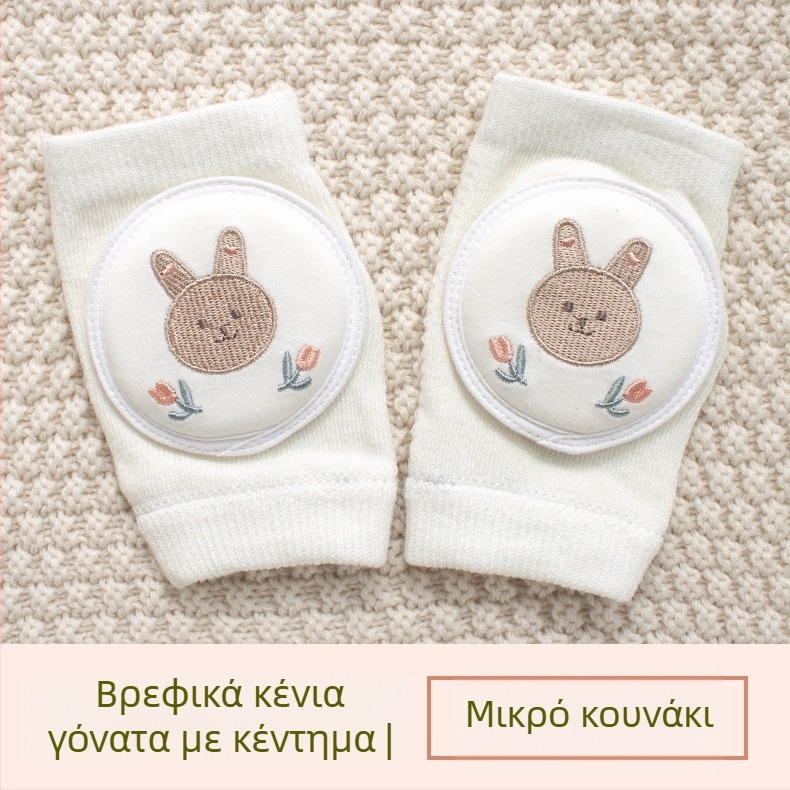 Παιδική προστασία γονάτου με διαπνέουσα δικτυωτή ύφανση και κέντημα, ελαστικό βαμβακερό ύφασμα, κατάλληλη για ράψιμο/κίνηση στην ύπαιθρο (1–3 ετών)