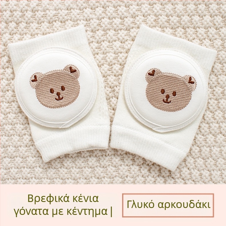 Παιδική προστασία γονάτου με διαπνέουσα δικτυωτή ύφανση και κέντημα, ελαστικό βαμβακερό ύφασμα, κατάλληλη για ράψιμο/κίνηση στην ύπαιθρο (1–3 ετών)