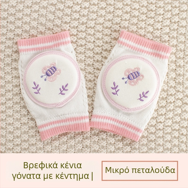 Παιδική προστασία γονάτου με διαπνέουσα δικτυωτή ύφανση και κέντημα, ελαστικό βαμβακερό ύφασμα, κατάλληλη για ράψιμο/κίνηση στην ύπαιθρο (1–3 ετών)