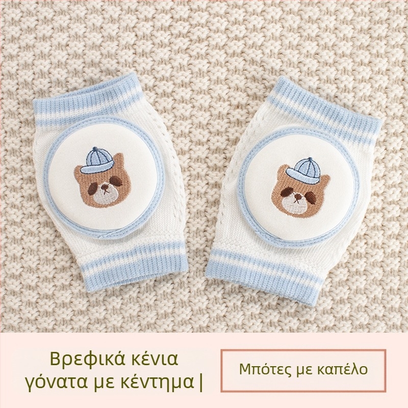 Παιδική προστασία γονάτου με διαπνέουσα δικτυωτή ύφανση και κέντημα, ελαστικό βαμβακερό ύφασμα, κατάλληλη για ράψιμο/κίνηση στην ύπαιθρο (1–3 ετών)