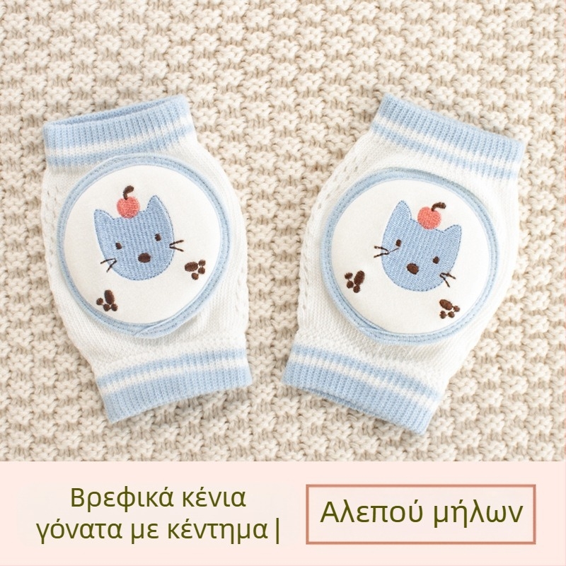 Παιδική προστασία γονάτου με διαπνέουσα δικτυωτή ύφανση και κέντημα, ελαστικό βαμβακερό ύφασμα, κατάλληλη για ράψιμο/κίνηση στην ύπαιθρο (1–3 ετών)