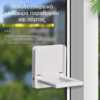 Ασφαλής stopper παραθύρων και συρόμένων θυρών με κλείδωμα – μοντέλο TJ20231215M001, PVC