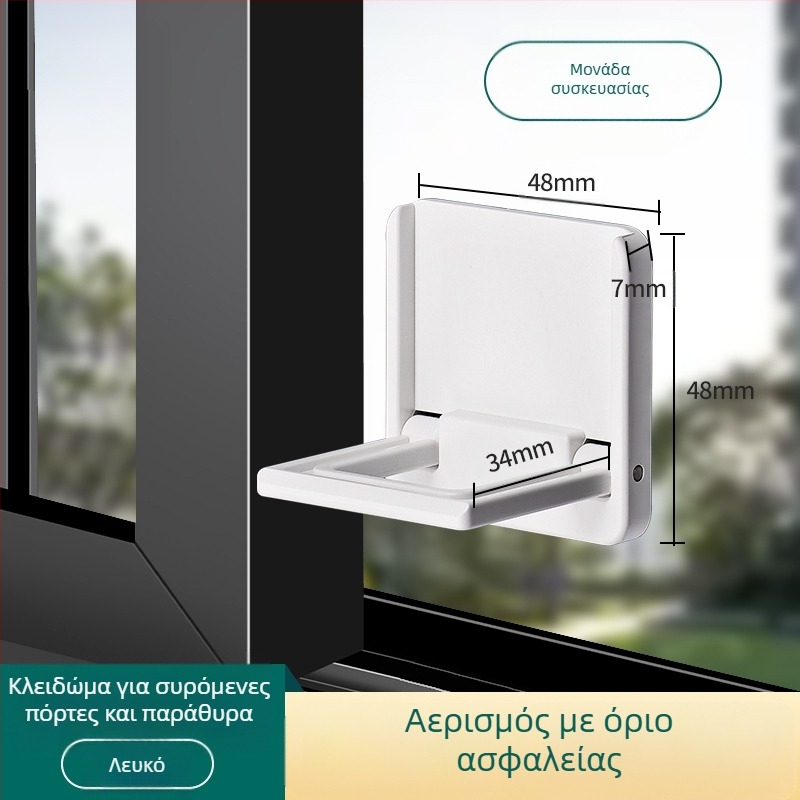 Ασφαλής stopper παραθύρων και συρόμένων θυρών με κλείδωμα – μοντέλο TJ20231215M001, PVC
