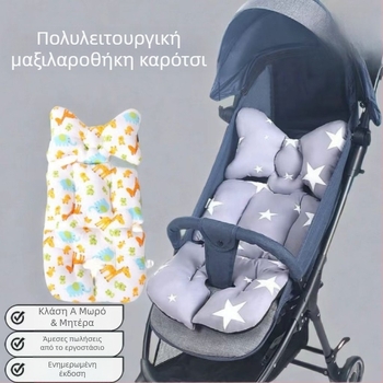 Πυκνωμένο βαμβακερό μαξιλάρι καθίσματος καροτσιού, Κορεατικού στυλ, κατάλληλο για τέσσερις εποχές, για βρέφη 0–3 ετών