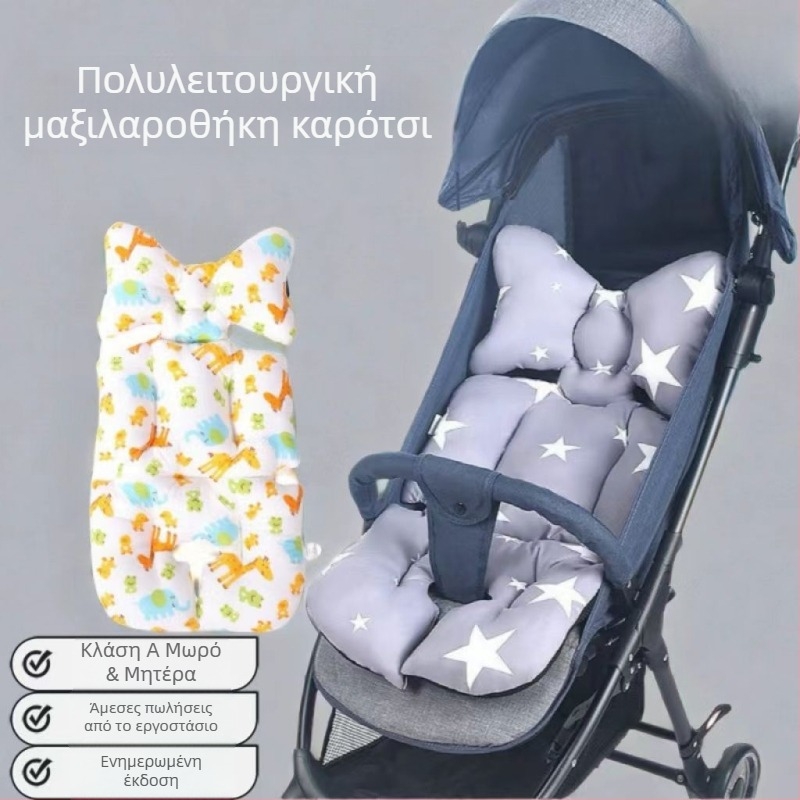 Πυκνωμένο βαμβακερό μαξιλάρι καθίσματος καροτσιού, Κορεατικού στυλ, κατάλληλο για τέσσερις εποχές, για βρέφη 0–3 ετών