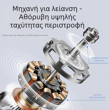 Ηλεκτρικό αρχείο νυχιών – πλαστικό + ανοξείδωτο ατσάλι, εργαλείο λείανσης επιφανείας νυχιών, 1 τεμάχιο, εγχώρια μάρκα, κατάλληλο για συνήθεις χρήστες
