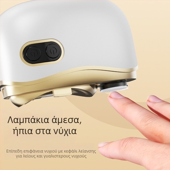 Δίπλης λειτουργίας ηλεκτρικός γυαλιστήρι νυχιών – γενικής χρήσης, ABS + ανοξείδωτο ατσάλι, διαστάσεις 8.8 x 7.2 cm, βάρος 120 g, μπαταρία 400 mAh