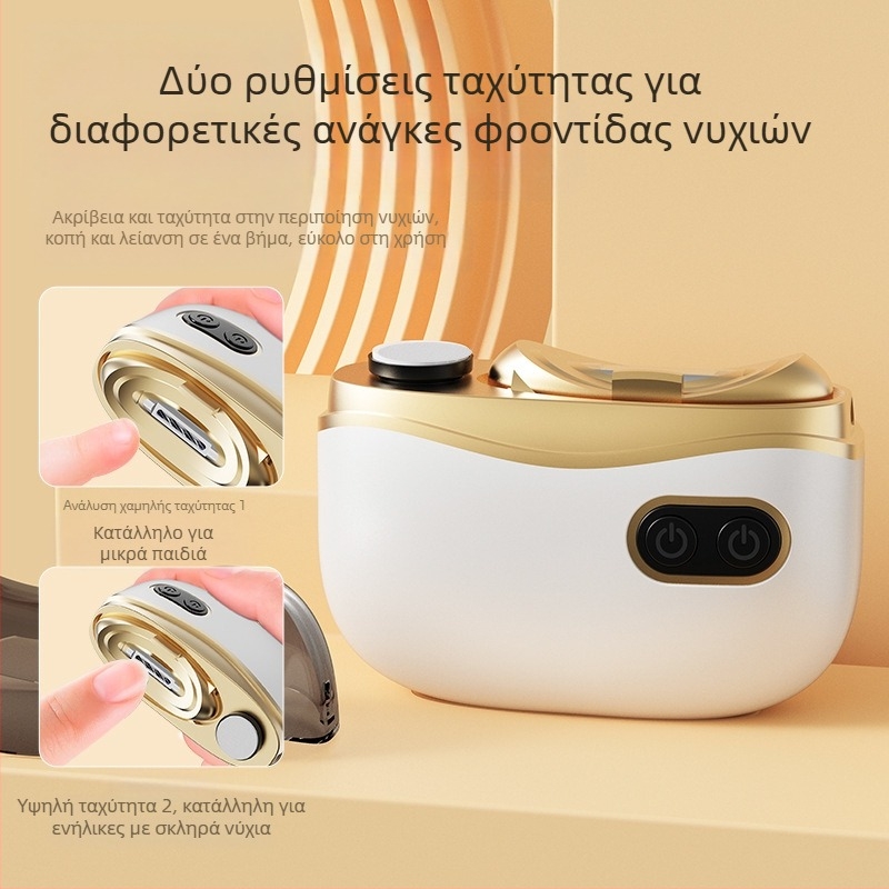 Δίπλης λειτουργίας ηλεκτρικός γυαλιστήρι νυχιών – γενικής χρήσης, ABS + ανοξείδωτο ατσάλι, διαστάσεις 8.8 x 7.2 cm, βάρος 120 g, μπαταρία 400 mAh